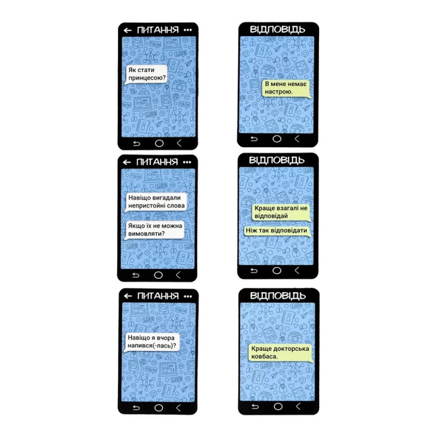 Игра настольная "Спишемся?" (укр) 30835, ТМ "Strateg" 3