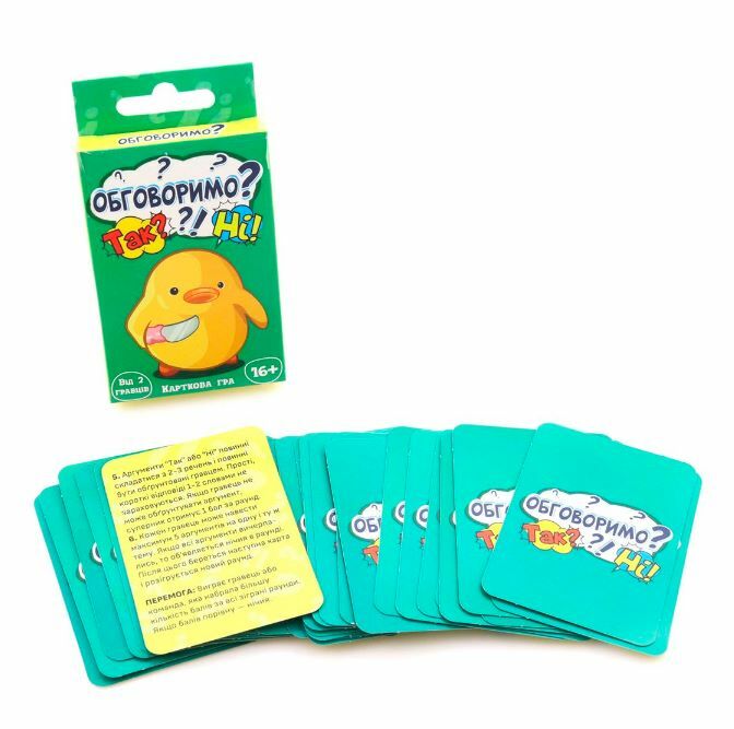 Игра настольная развлекательная "Обсудим?" (укр) 30381, ТМ "Strateg" 2