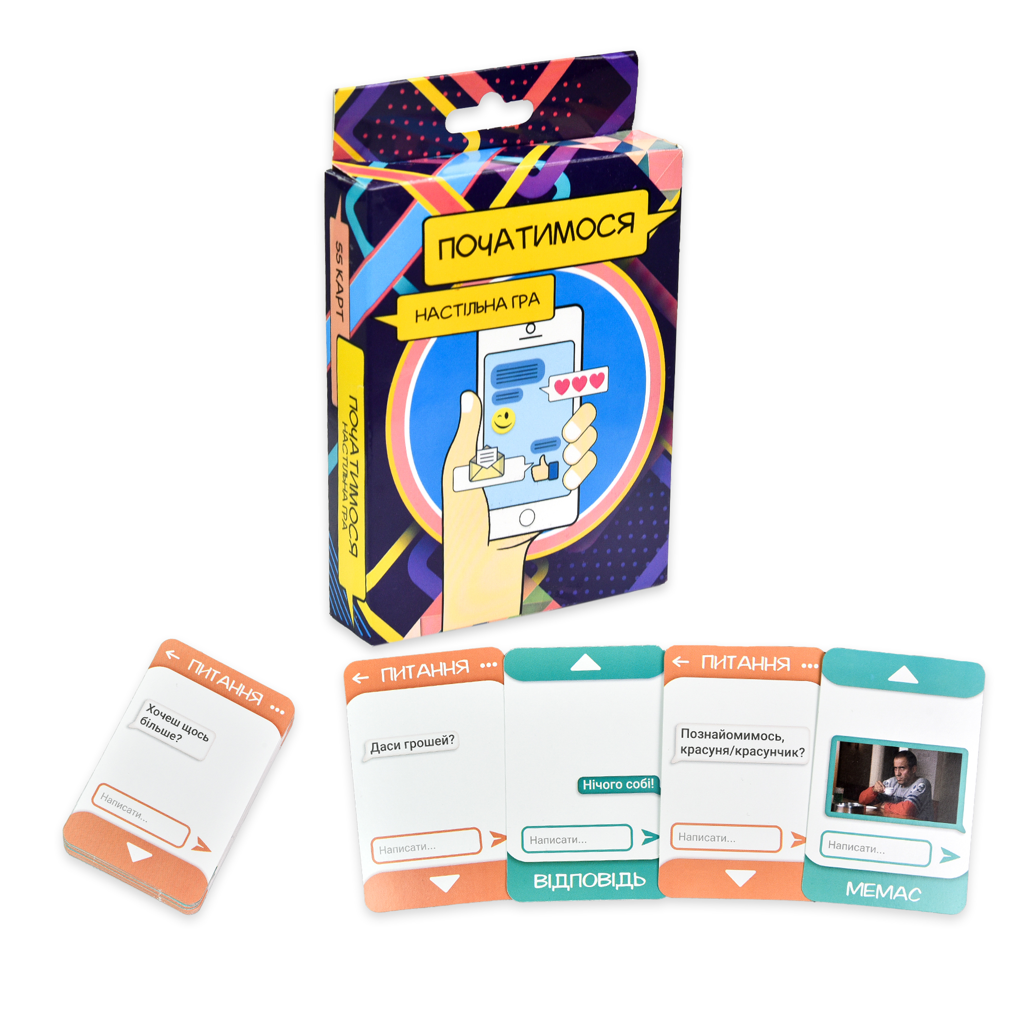 Игра настольная романтическая "Початимся?" мини-версия (укр) 30334, ТМ "Strateg" 1