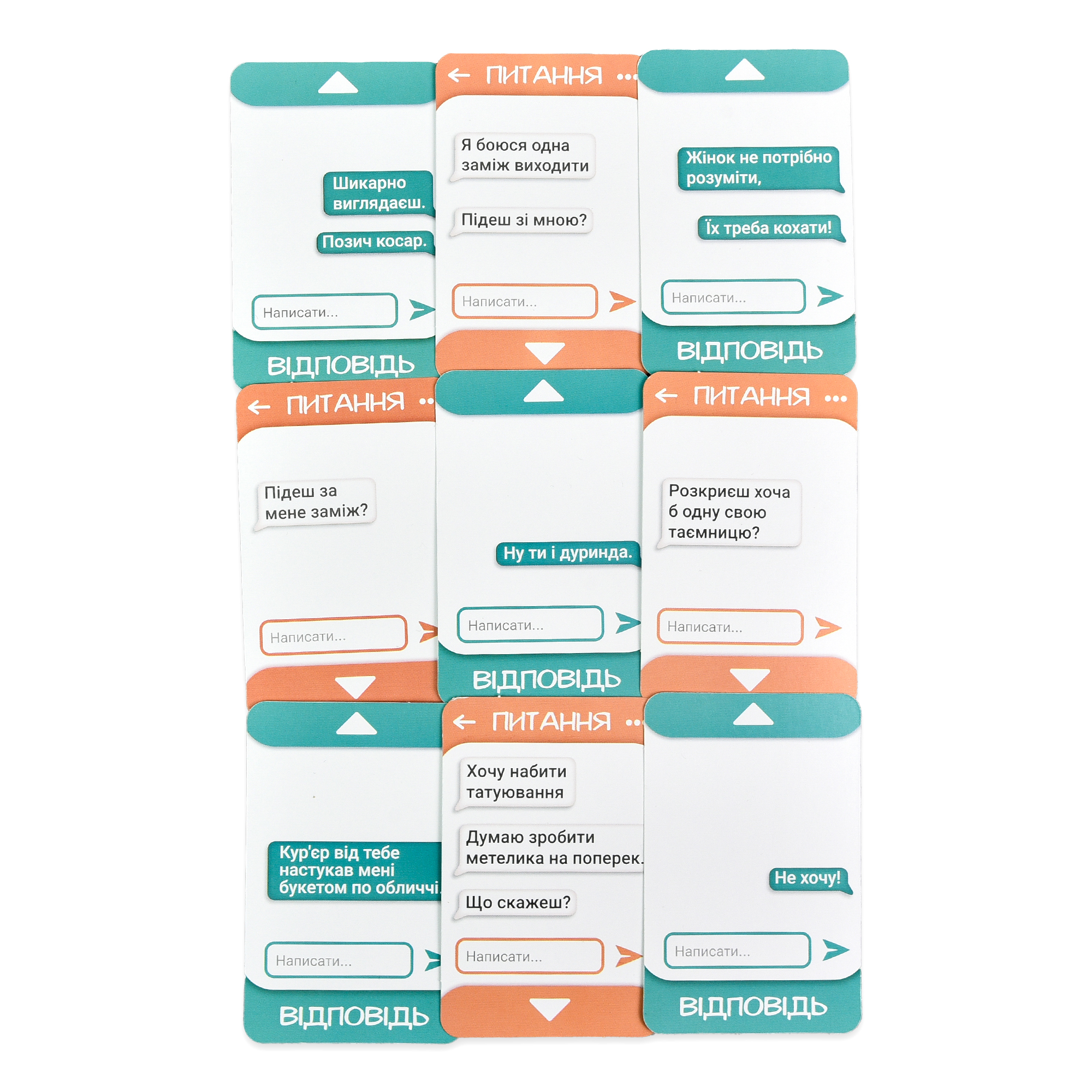 Игра настольная романтическая "Початимся?" мини-версия (укр) 30334, ТМ "Strateg" 2