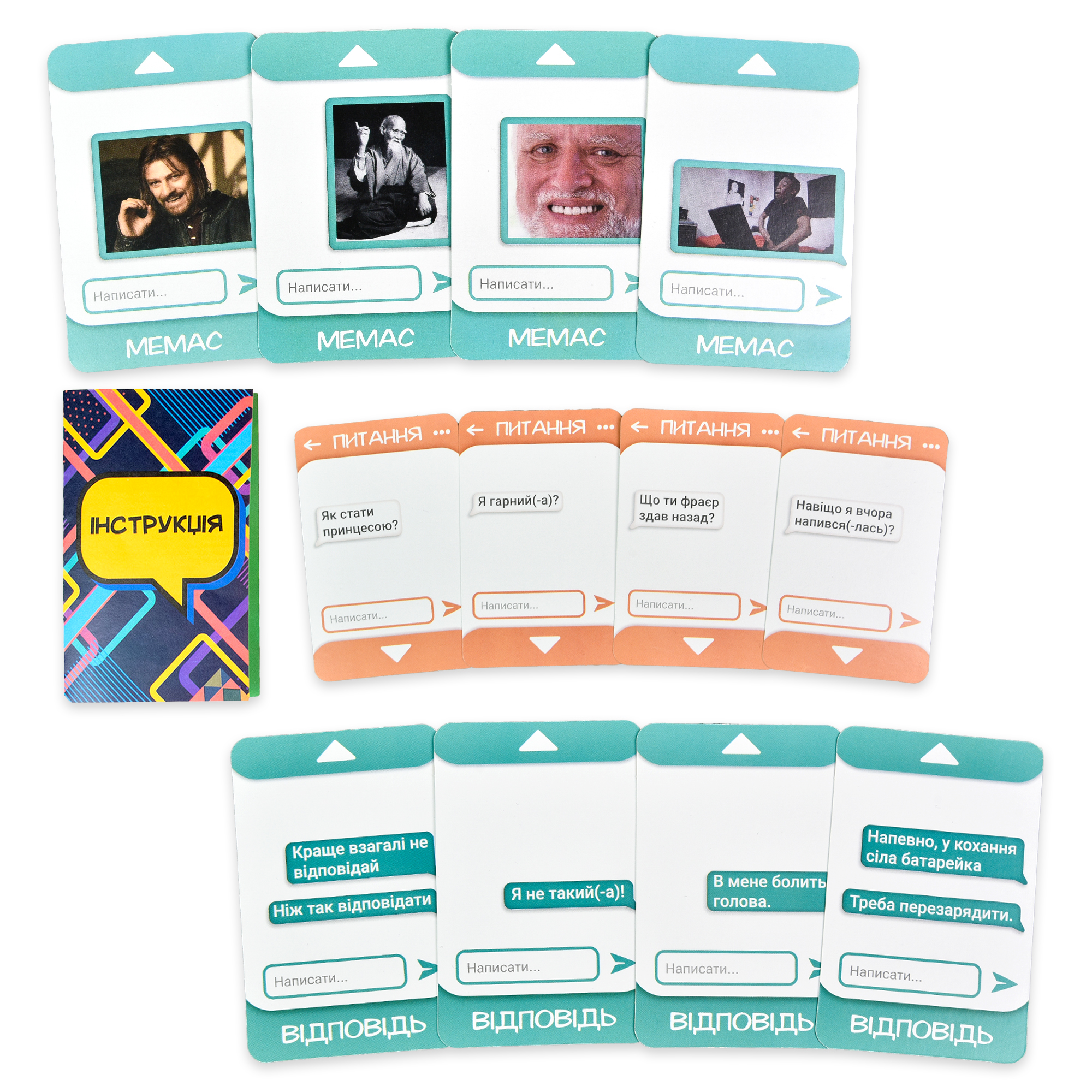 Игра настольная романтическая "Початимся?" мини-версия (укр) 30334, ТМ "Strateg" 3