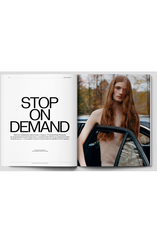 Журнал "Vogue Ukraine Edition" №12 зима 2025/26 (5014) 2