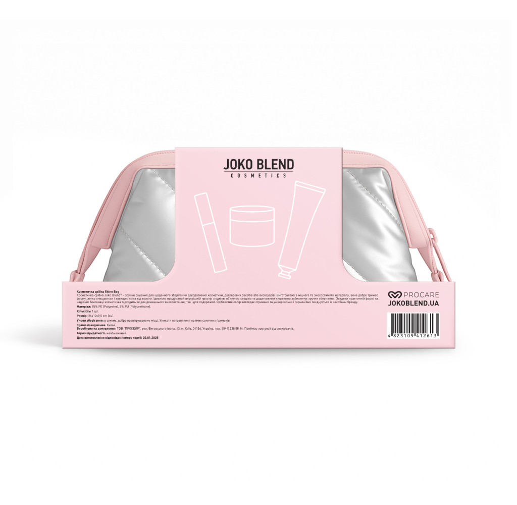 Косметичка серебряная Shine Bag Joko Blend, 289997 1