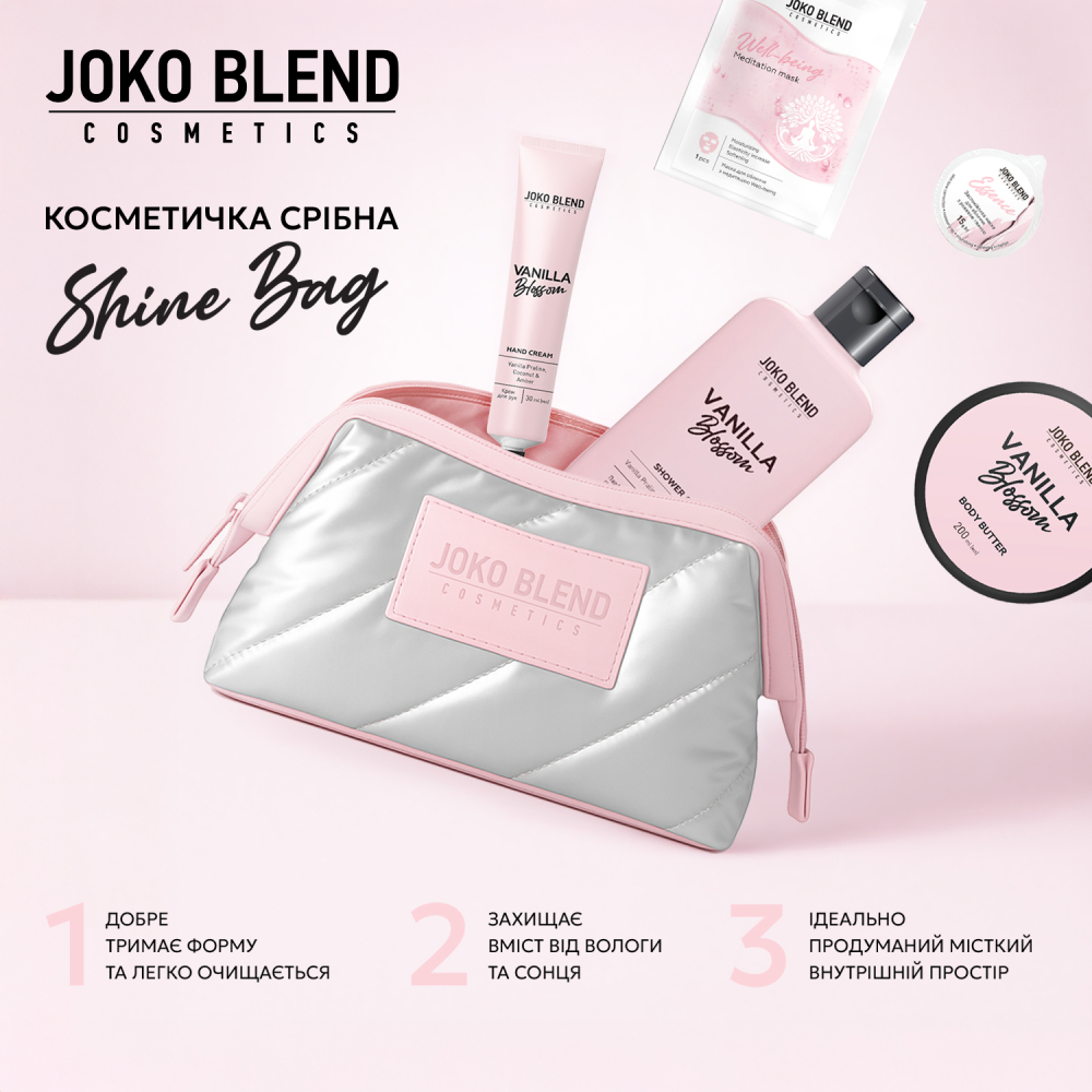 Косметичка серебряная Shine Bag Joko Blend, 289997 6