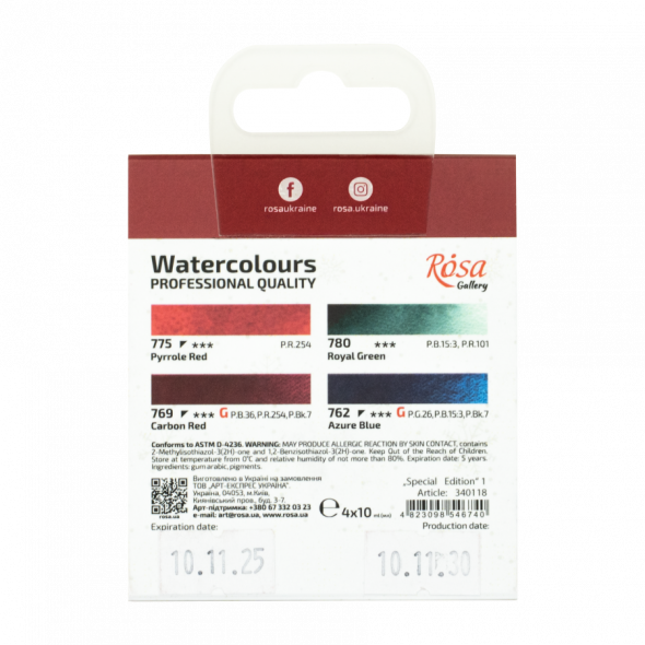 Набір акварельних фарб "Special Edition 1" 4*10 мл, картон, ROSA Gallery 1
