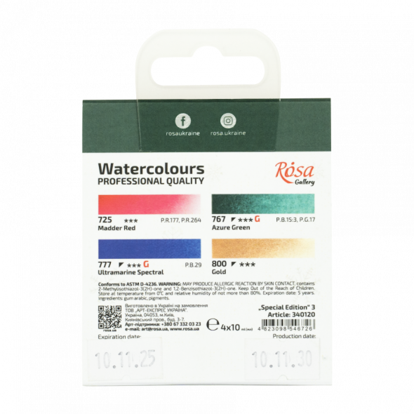 Набор акварельных красок "Special Edition 3" 4*10 мл, картон, ROSA Gallery 1