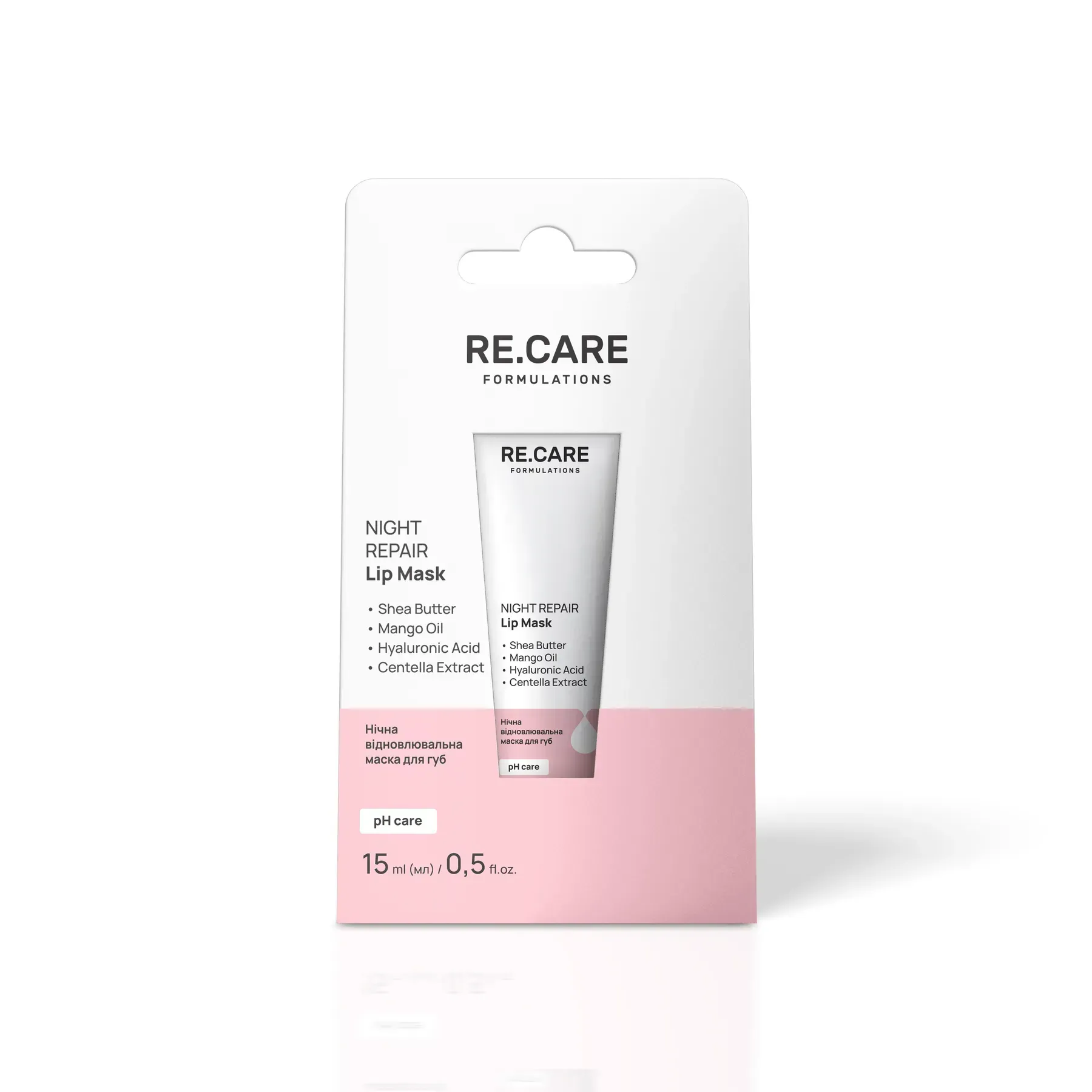 Ночная восстановительная маска для губ Night Repair Lip Mask RECARE 15 мл, 289988 1