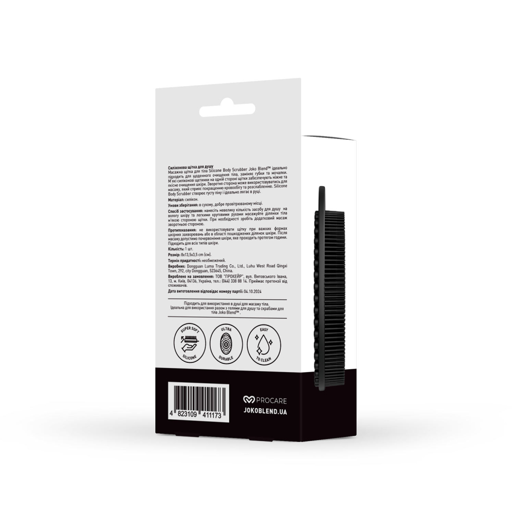 Силіконова щітка для душу Silicone Body Scrubber Joko Blend, 289763 2