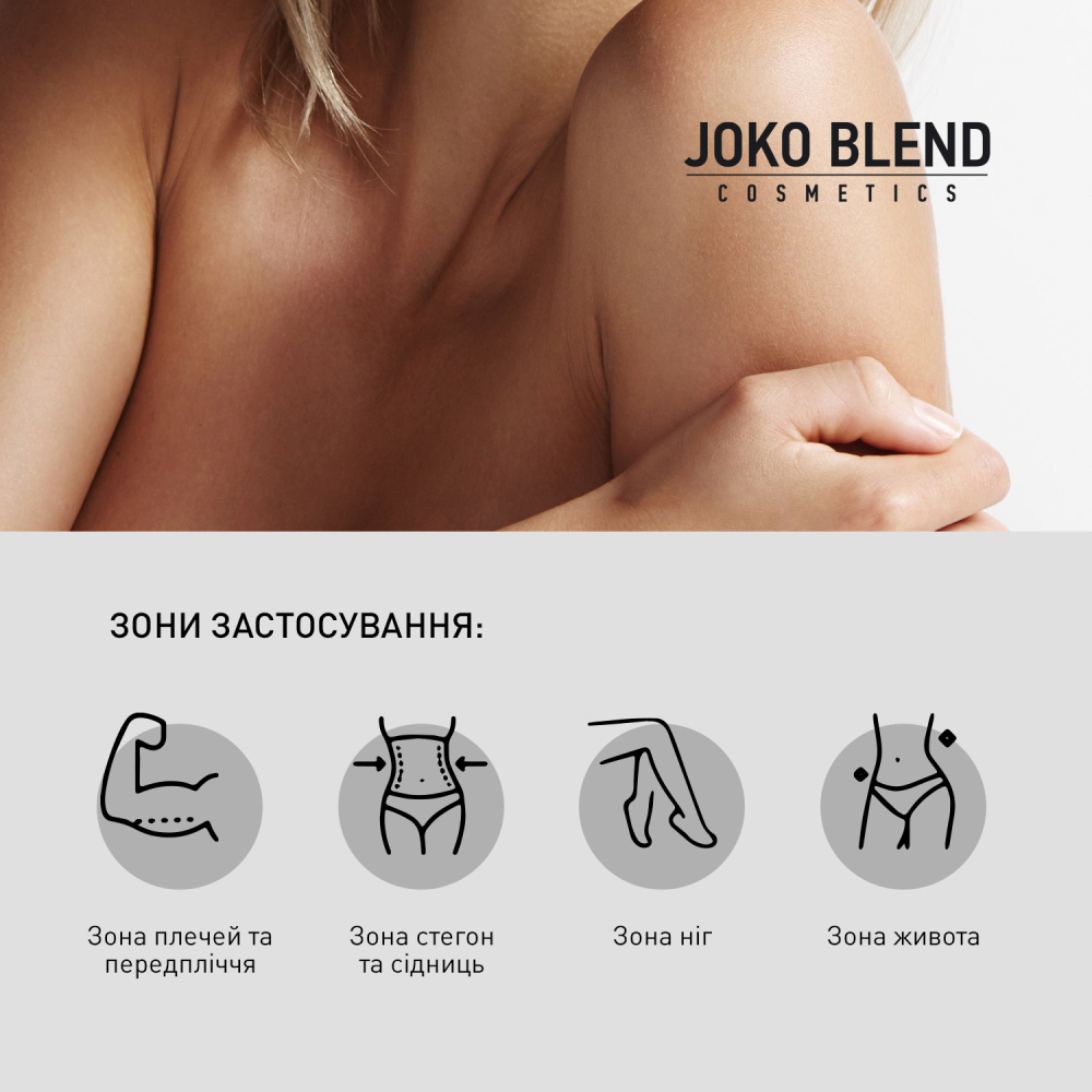 Силіконова щітка для душу Silicone Body Scrubber Joko Blend, 289763 7