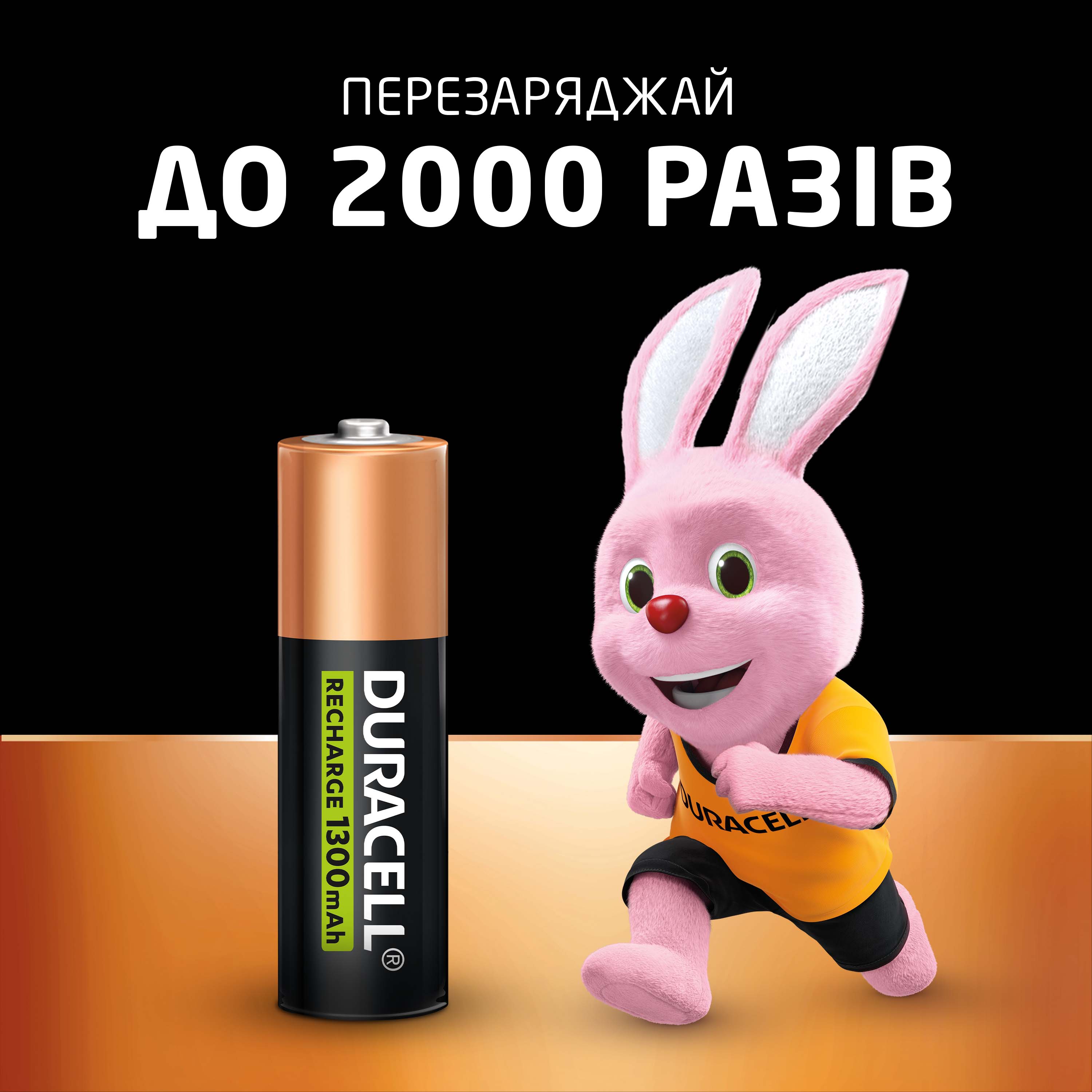 Аккумулятор DURACELL HR6 AA 1300mAh (4 шт/бл.) цена указ. за бл. 2