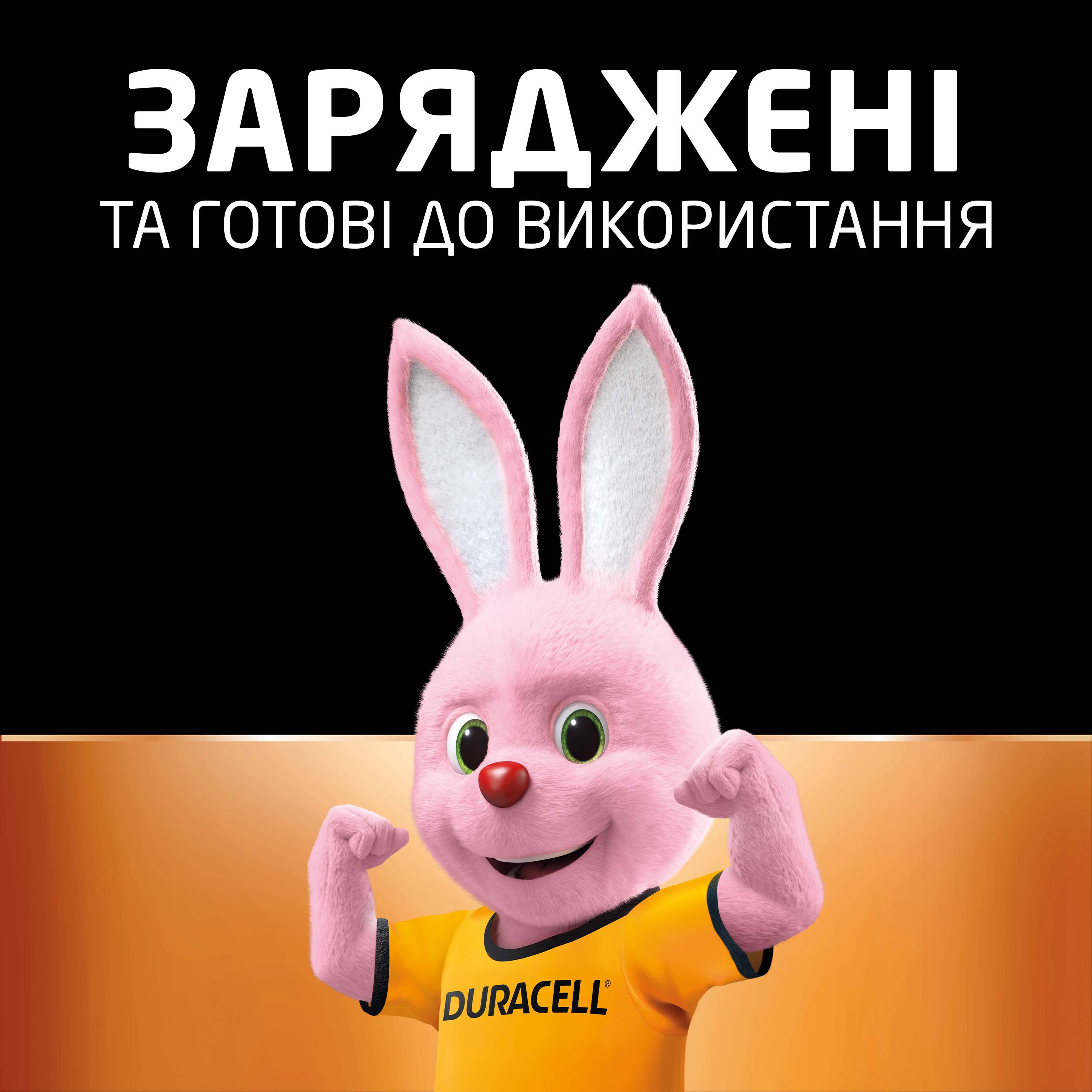 Аккумулятор DURACELL HR6 AA 2500mAh (4 шт/бл.) цена указ. за бл. 7