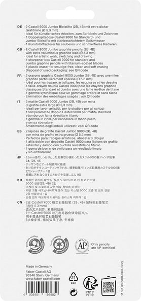 Набір чорнографітних олівців 9000 Jumbo drawing set, 2 олівця (2В, 4В) + гумка + чинка, 119398 Faber-Castell 1