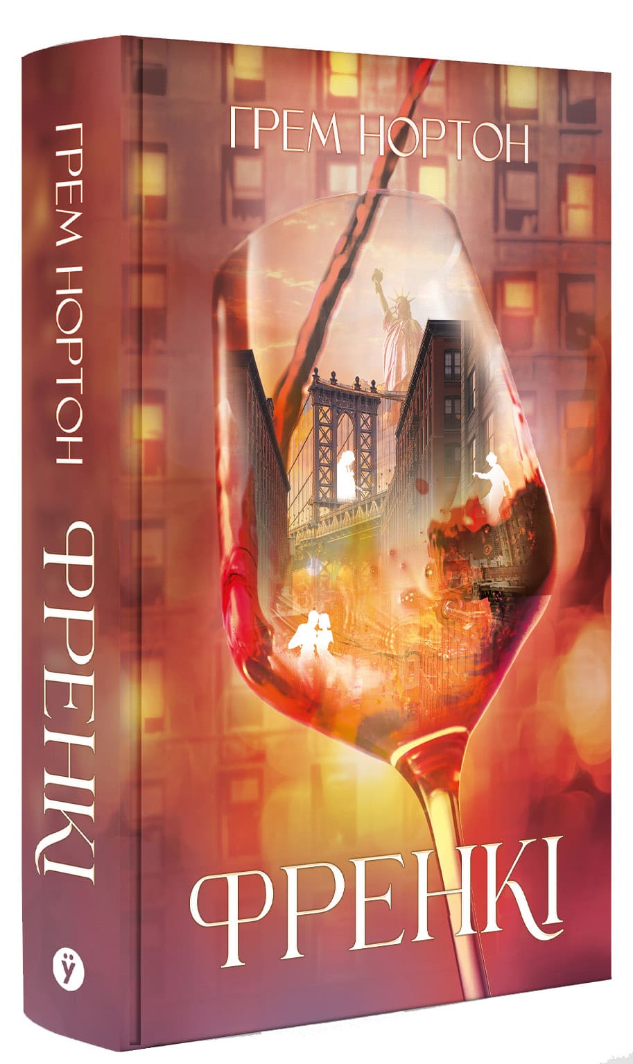 Книга "Г.Нортон. Френкі" (у) (5810) 1