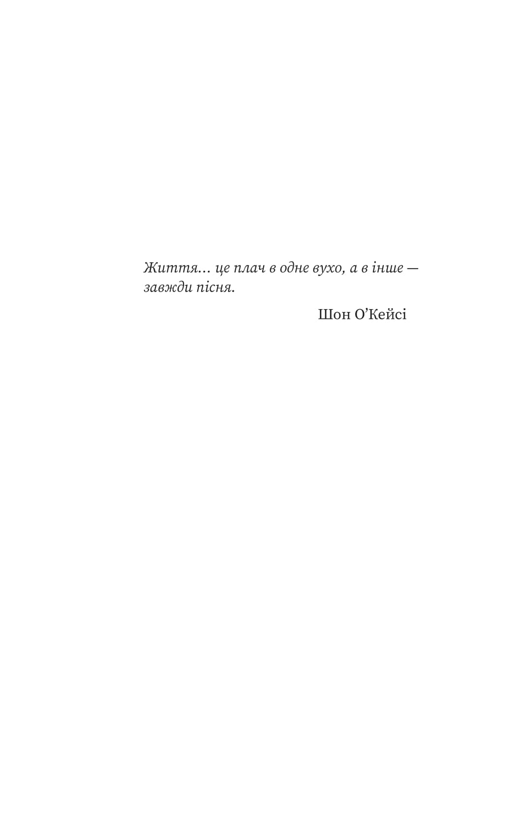 Книга "Г.Нортон. Френкі" (у) (5810) 3