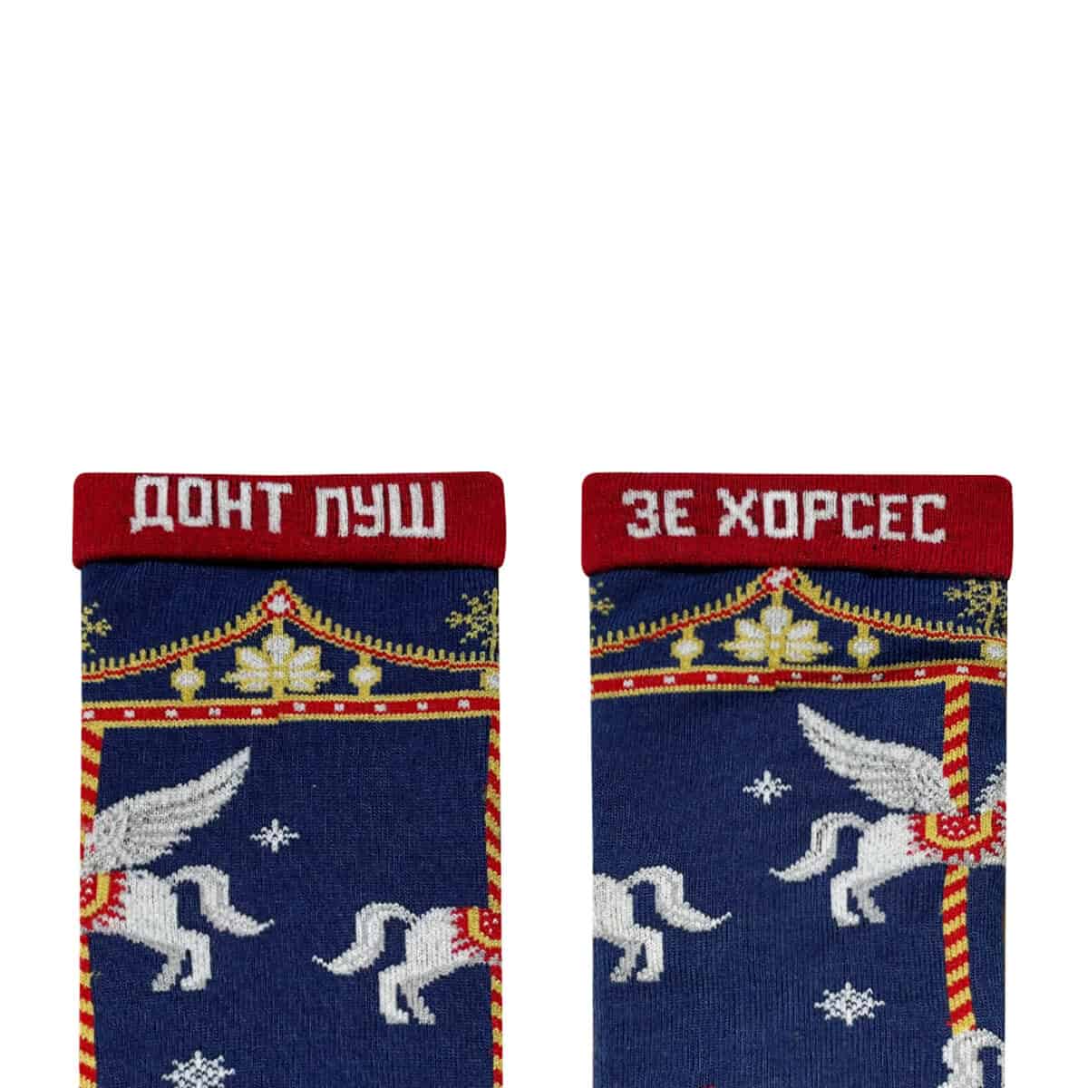 Шкарпетки  "Різдвяна карусель" р. 36-40, christmascarousel36 1