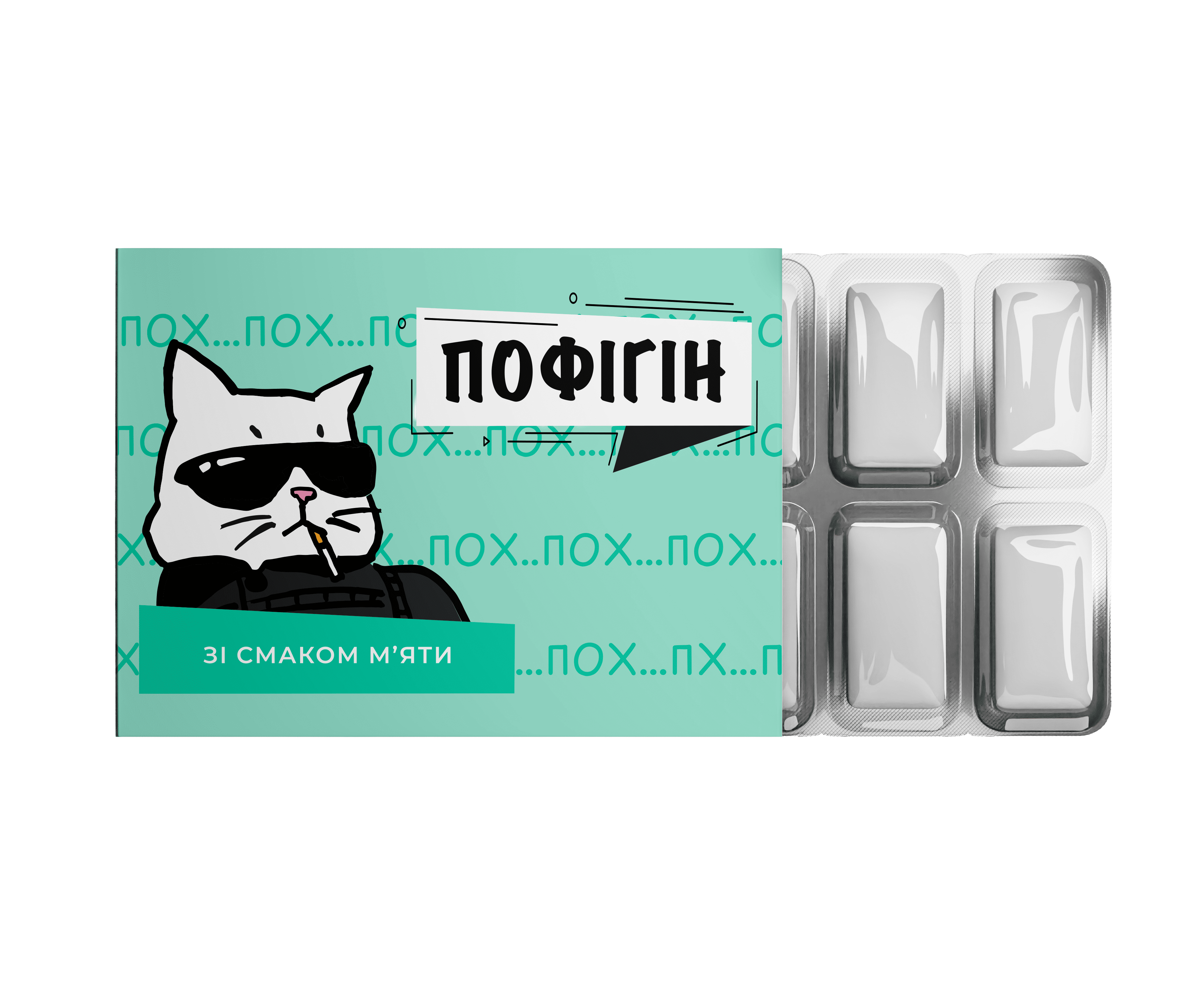 Жвачка "Пофигин" со вкусом мяты, PDS4311.