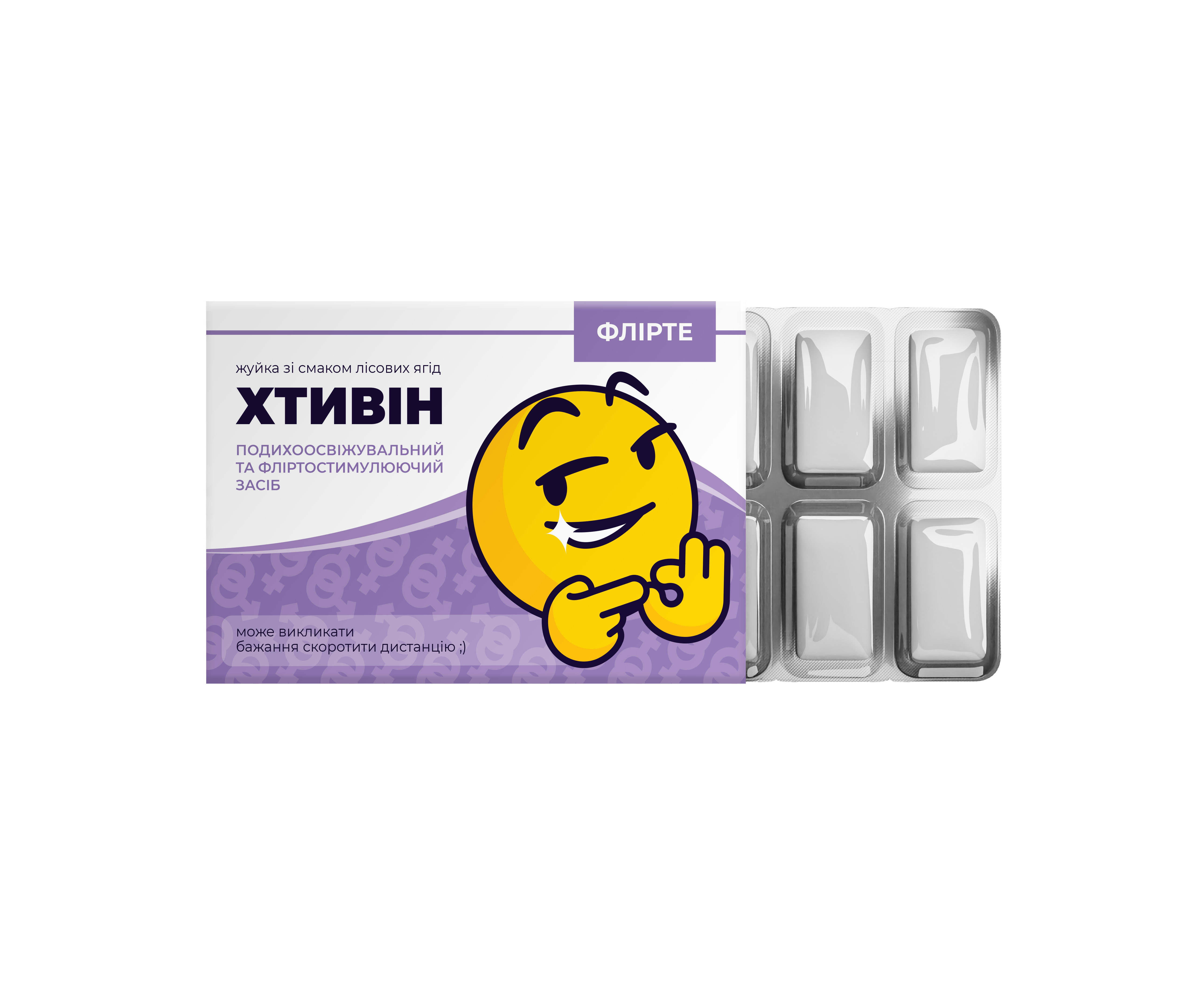 Жвачка "Хтивин" со вкусом лесных ягод, PDS4314