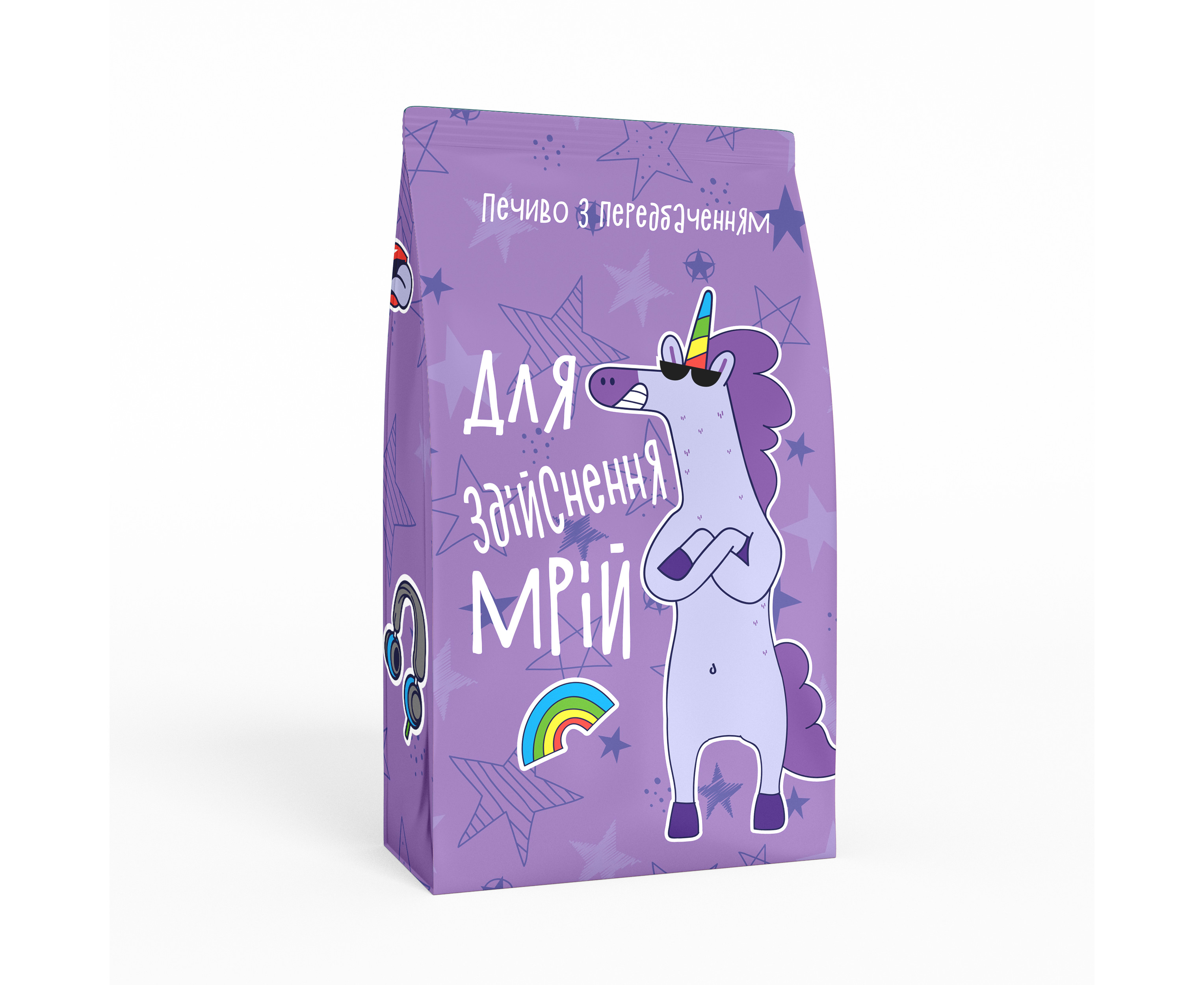 Печенье с предсказаниями "Для исполнения грез", PDS4503