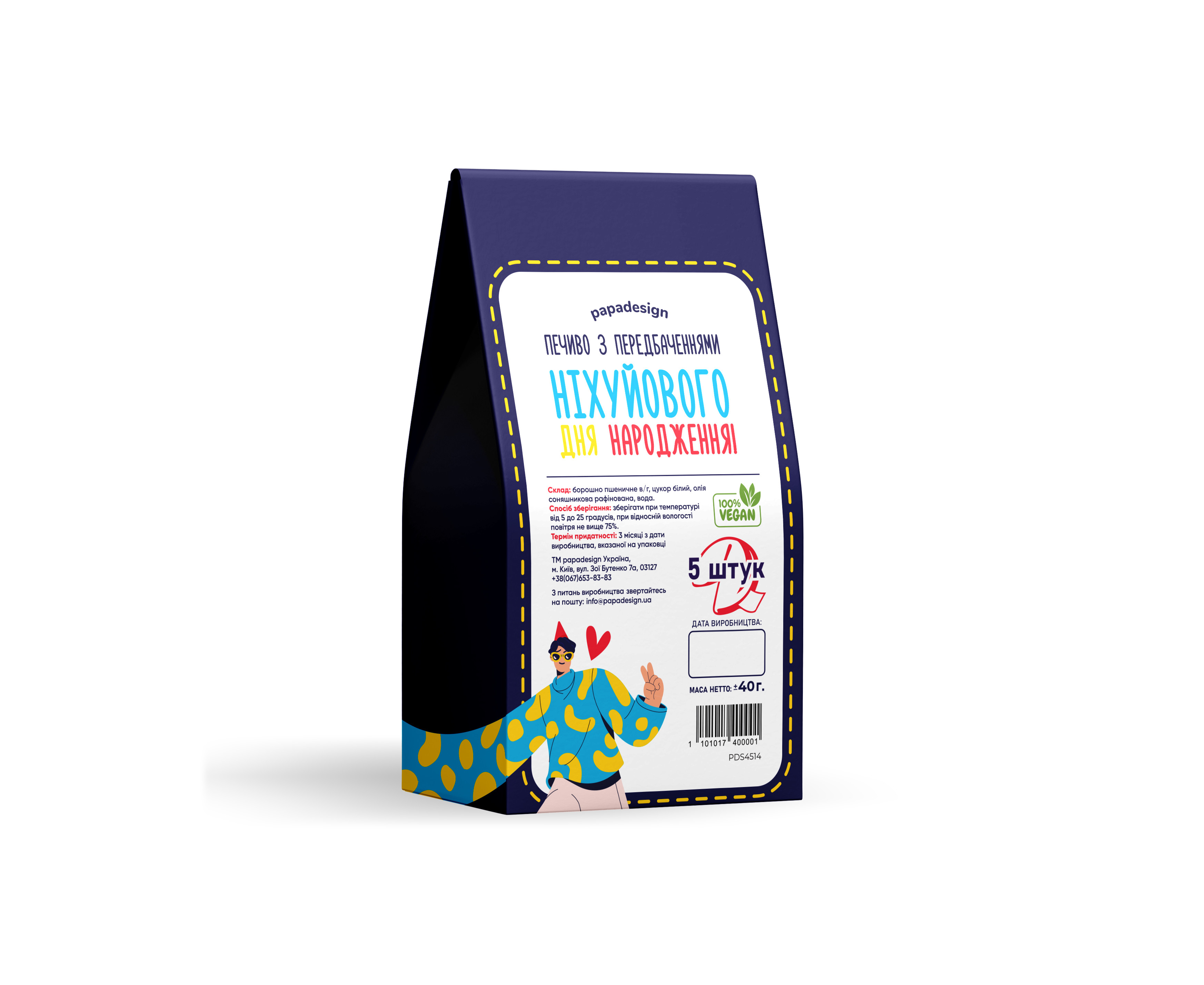 Печенье с предсказаниями "Нихуевого дня рождения", PDS4516 1