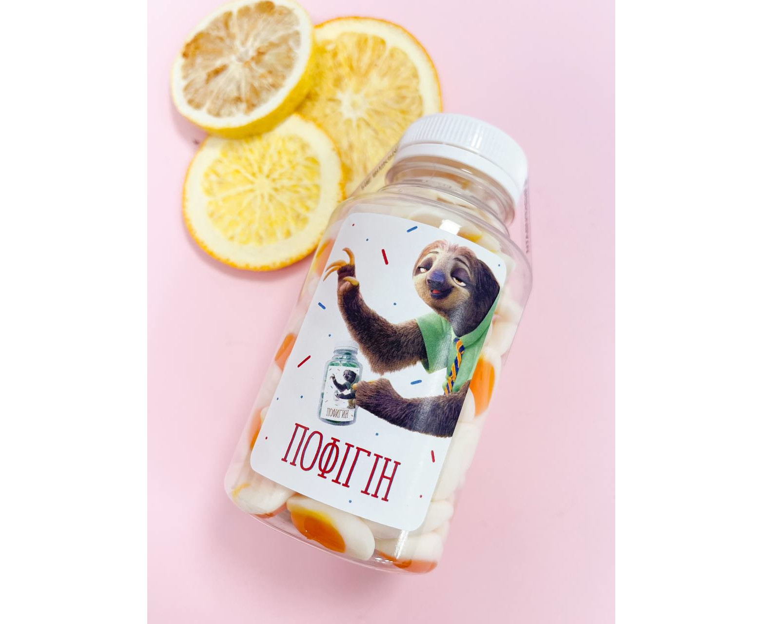 Конфеты "Пофигин", pds42030 1