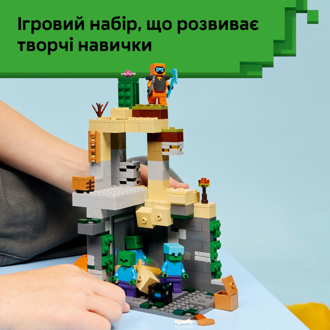 Конструктор Lego Minecraft "Підземелля зомбі", 21587 4