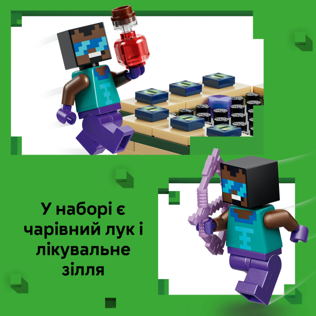 Конструктор Lego Minecraft "Подорож до Нижнього світу та Порталу до Краю", 21584 3