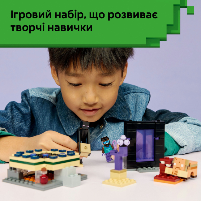 Конструктор Lego Minecraft "Подорож до Нижнього світу та Порталу до Краю", 21584 4