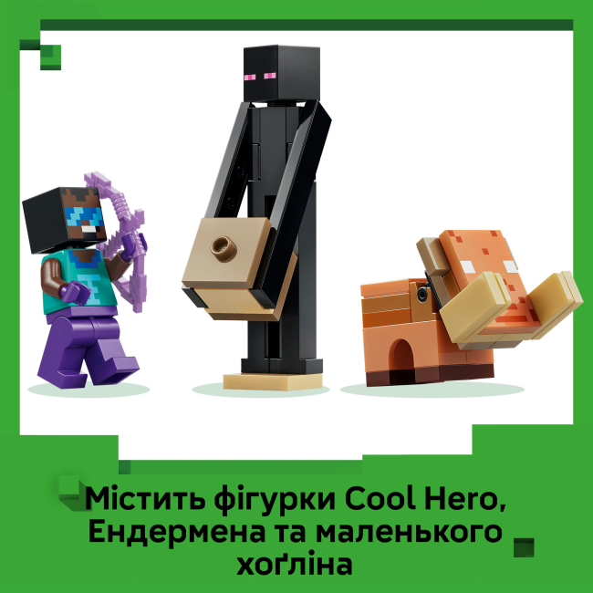 Конструктор Lego Minecraft "Подорож до Нижнього світу та Порталу до Краю", 21584 5