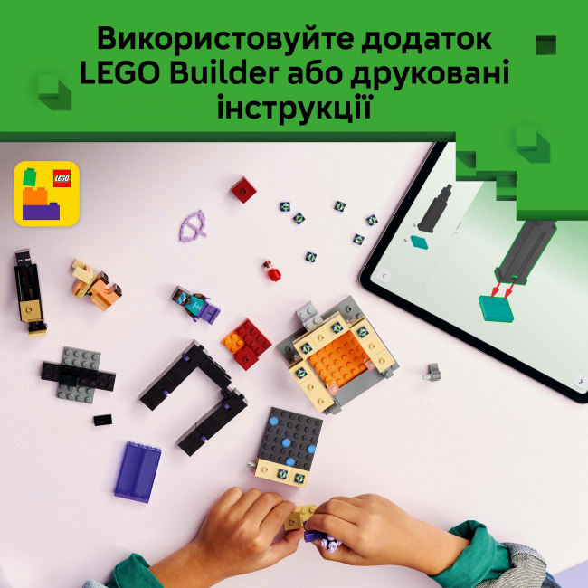 Конструктор Lego Minecraft "Подорож до Нижнього світу та Порталу до Краю", 21584 6
