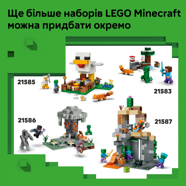 Конструктор Lego Minecraft "Подорож до Нижнього світу та Порталу до Краю", 21584 7