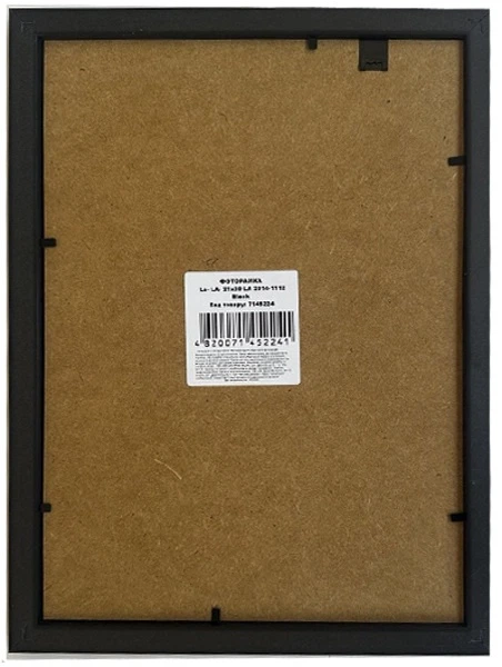 Фоторамка LA 2014-1112 Black 1