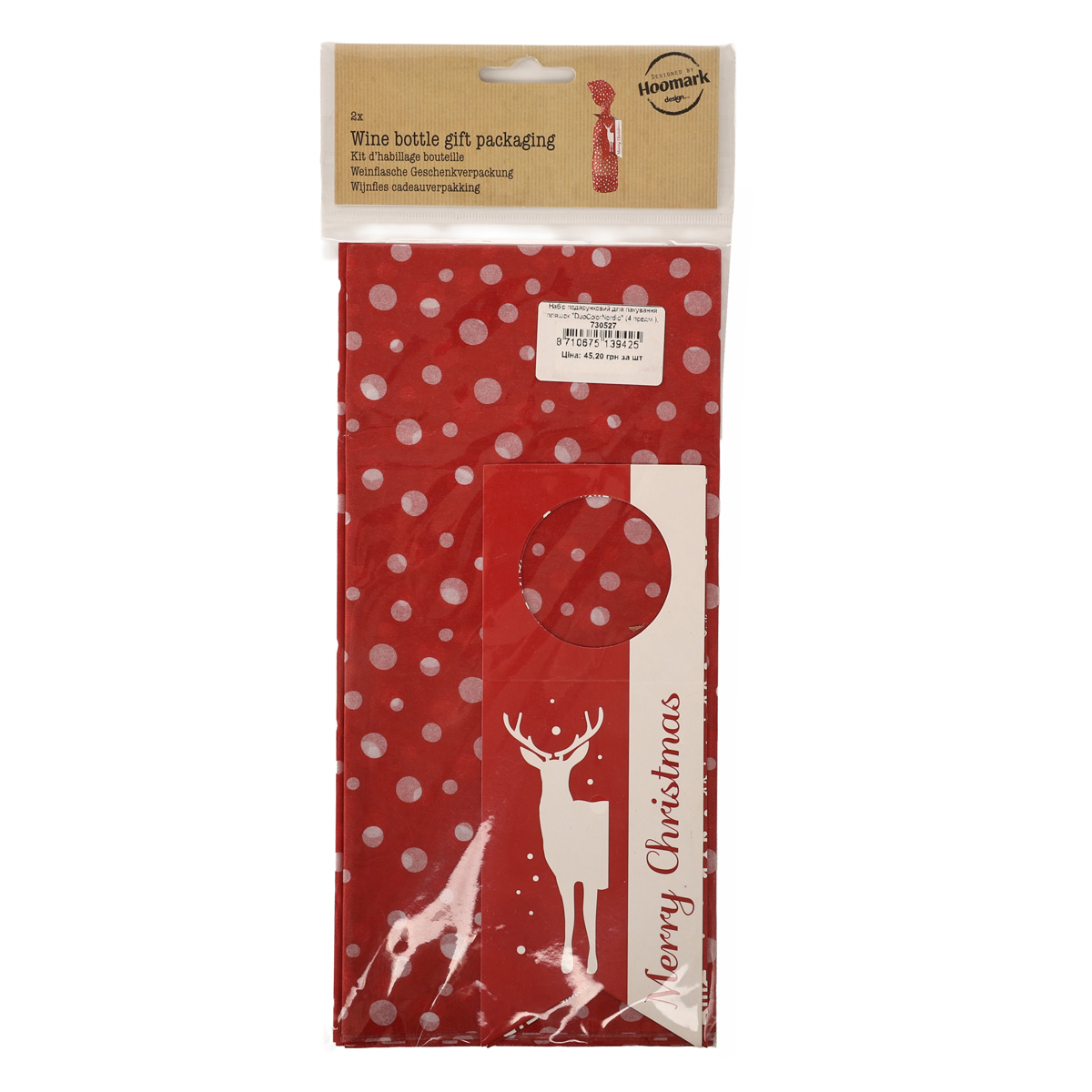 Подарункова коробка "Elegance - New Wonderfull" 10*10*2 см з ваучером всередині, GB-06198 1