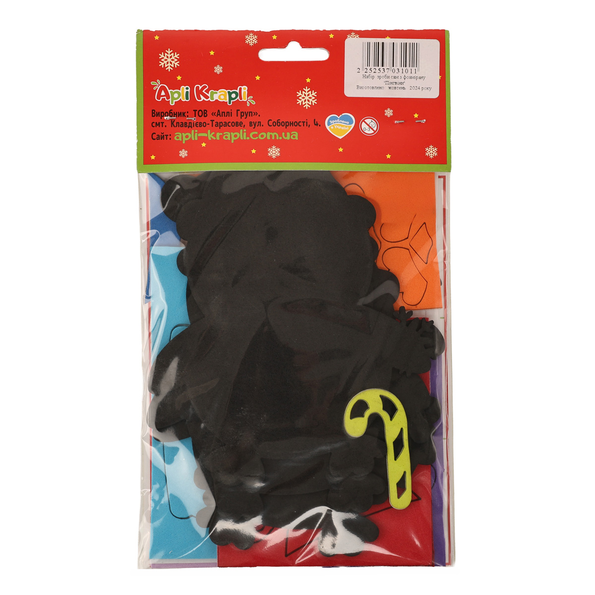 Набір зроби сам з фоамірану "Пінгвіни", НФ-01 1