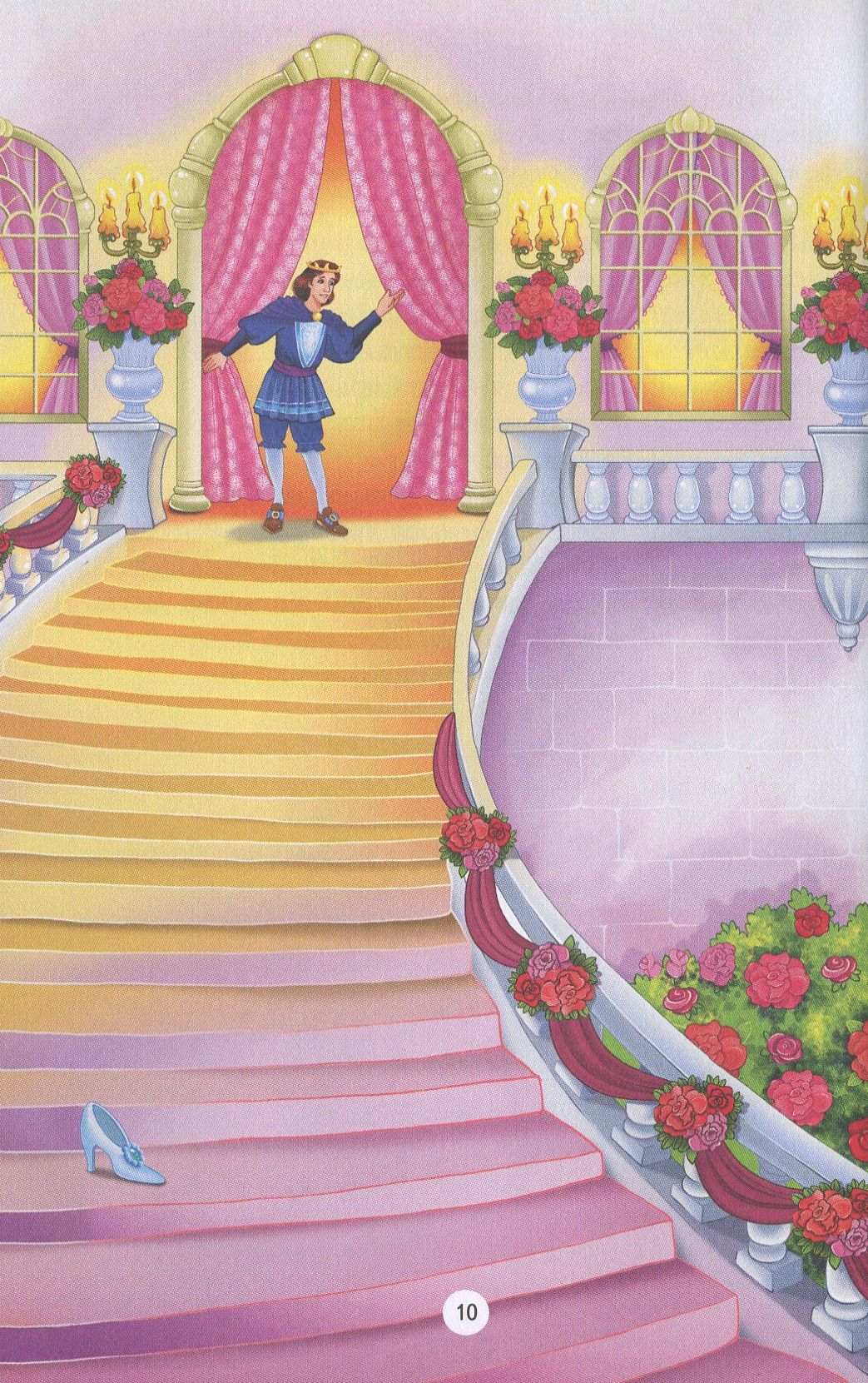 Книга "Перро Ш. Спляча красуня та інші казки" (у) (6461) 9