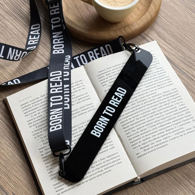 Закладка з ремінцем "Born to read"
