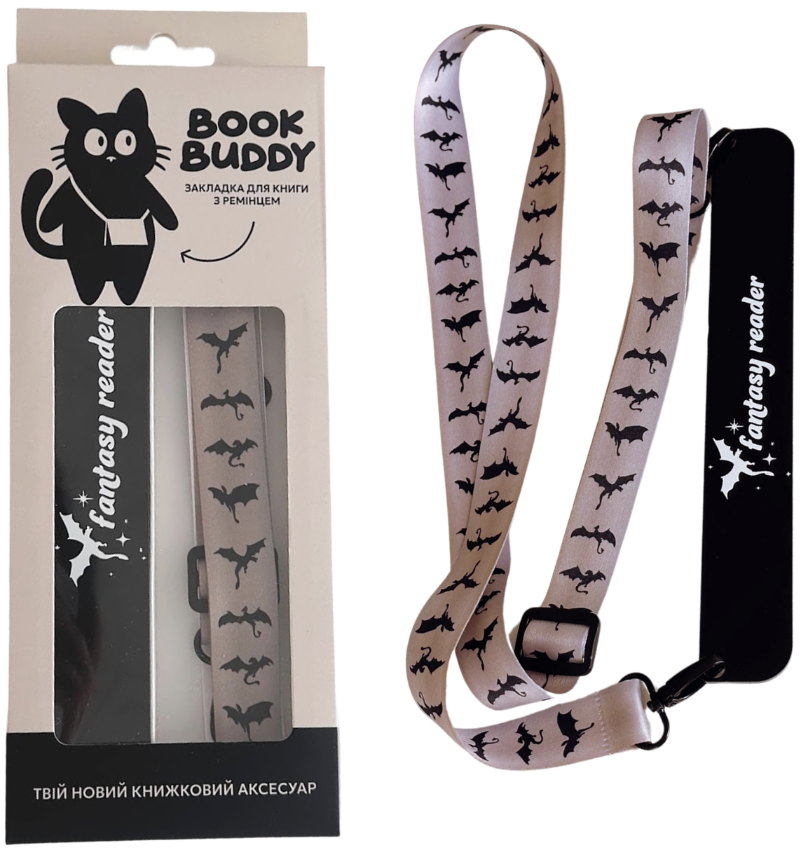 Закладка з ремінцем "Fantasy reader beige"