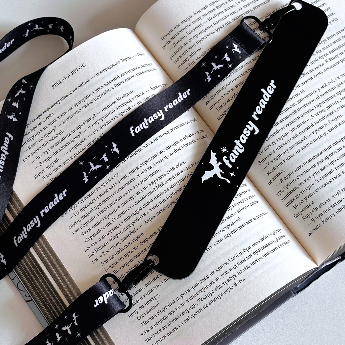 Закладка з ремінцем "Fantasy reader black" 1