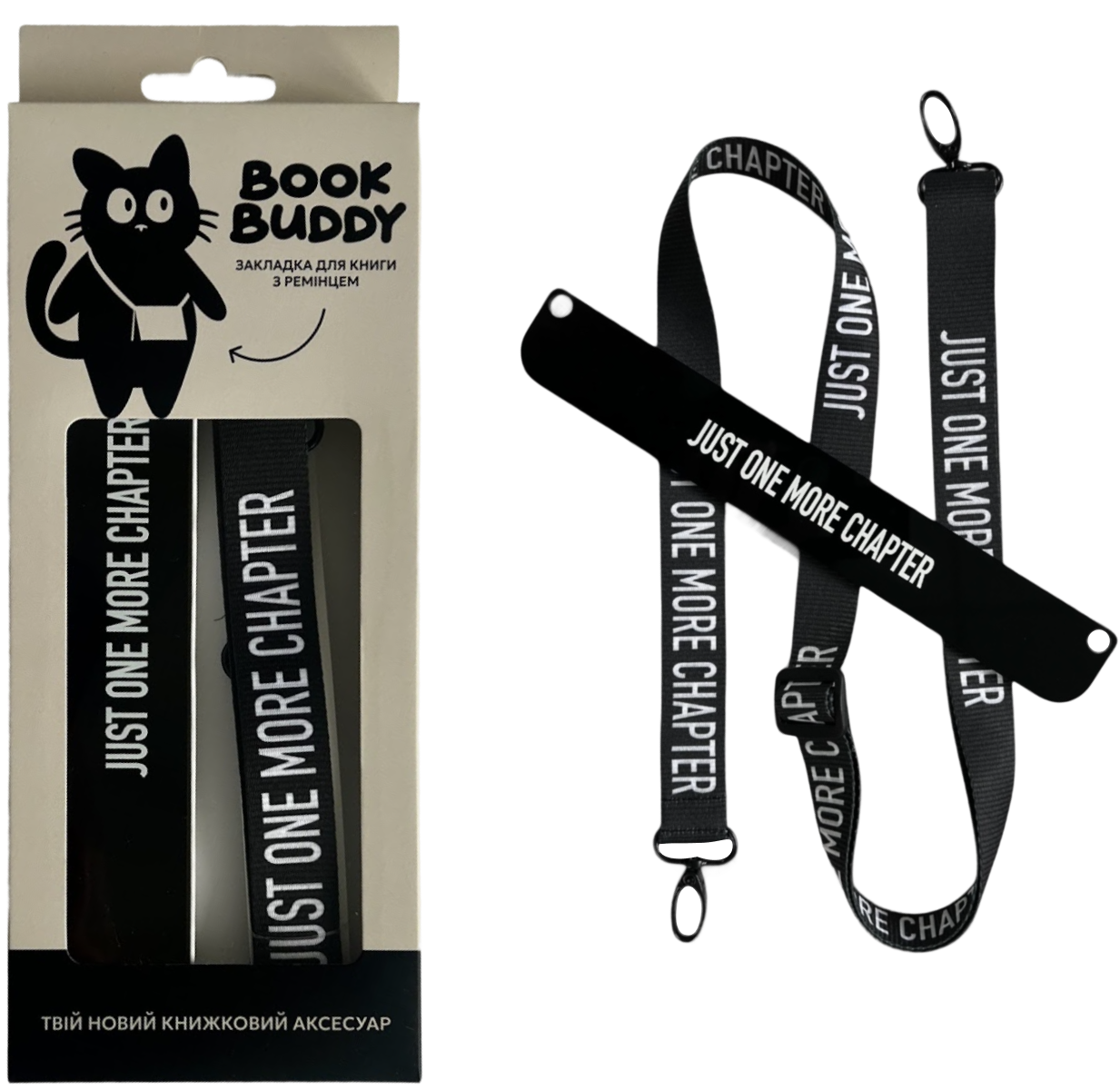 Закладка з ремінцем "Just one more"