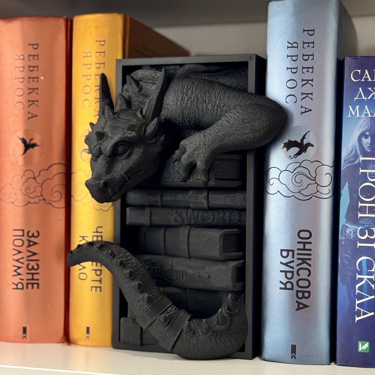 Букнук "Охоронець книг"