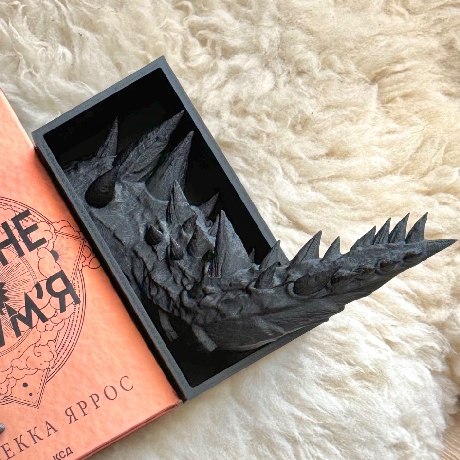 Букнук "Хвіст"