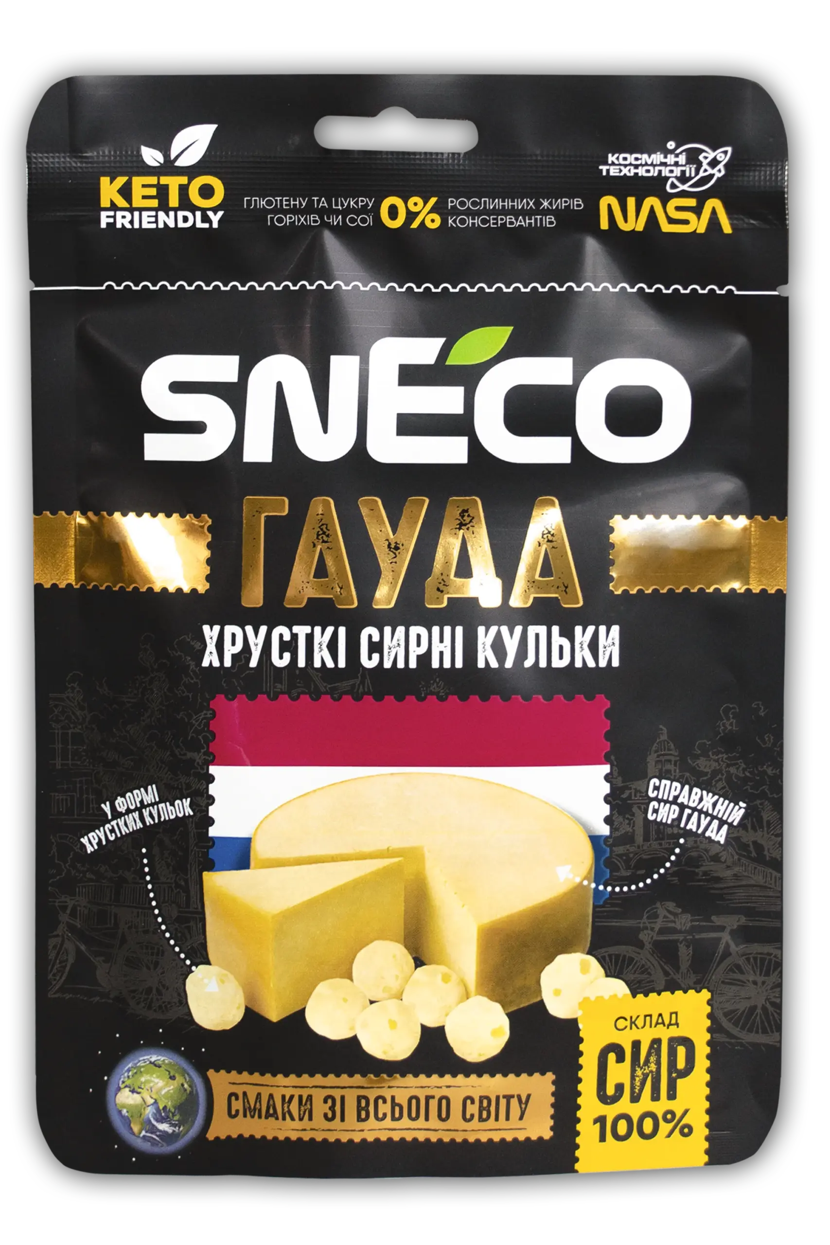 Сыр сушеный snEco "Гауда" 28 г, sn.09206