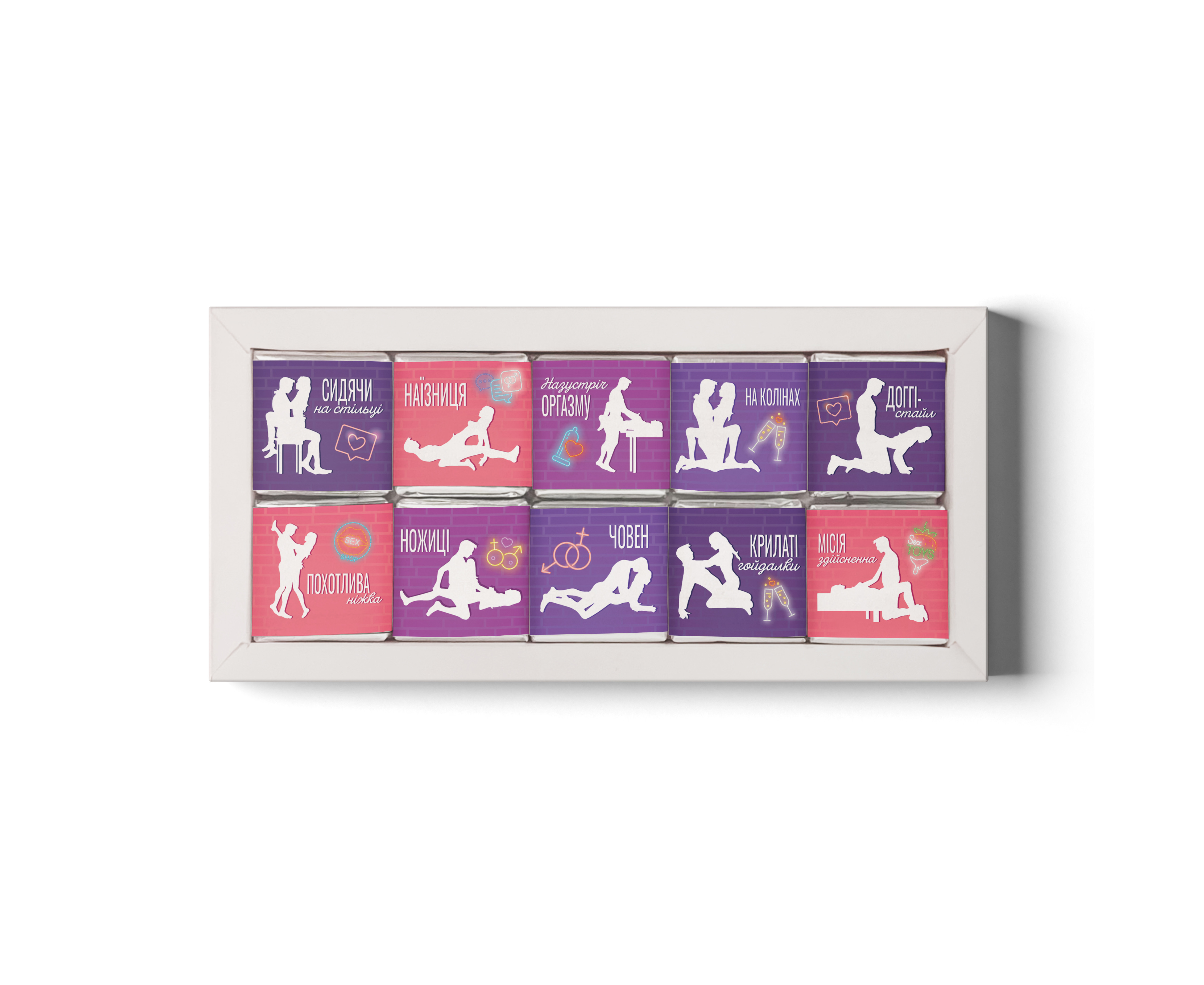 Шоколадный набор Small "Раздеваемся не стыдимся", PDS4945 2