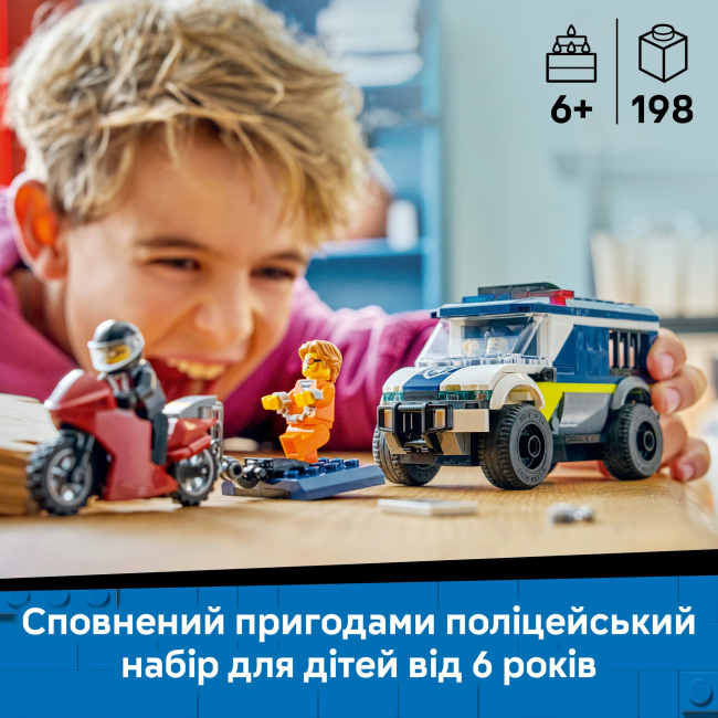 Конструктор Lego City "Поліцейський фургон для перевезення в`язнів", 60479 3