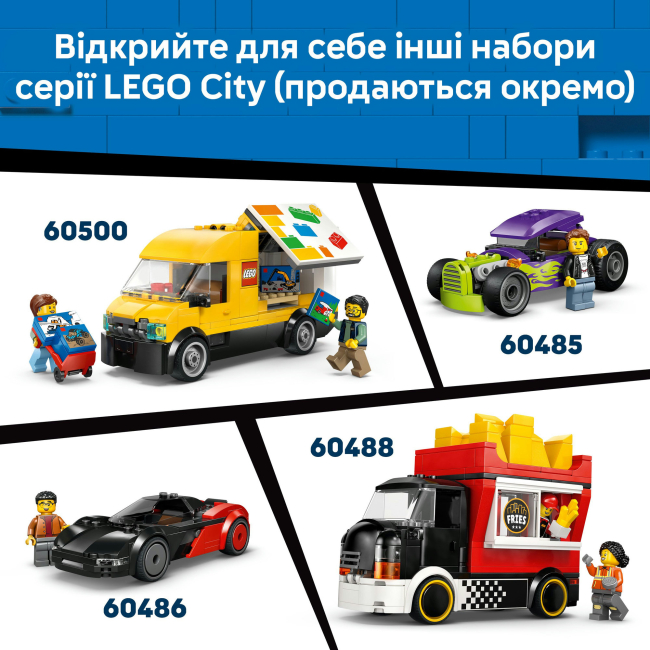 Конструктор Lego City "Поліцейський фургон для перевезення в`язнів", 60479 8