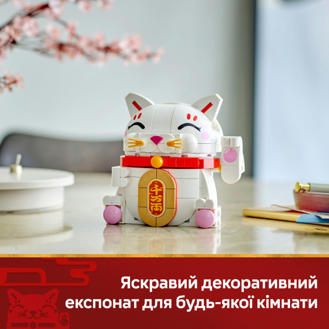 Конструктор Lego Creator "Кіт удачі", 40813 7