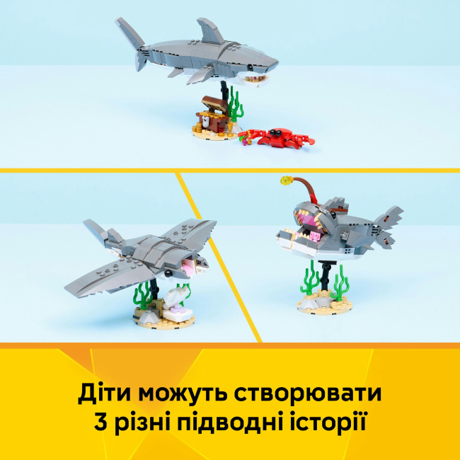 Конструктор Lego Creator "Люта акула зі скринею скарбів", 31381 3