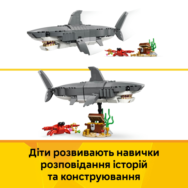 Конструктор Lego Creator "Люта акула зі скринею скарбів", 31381 4