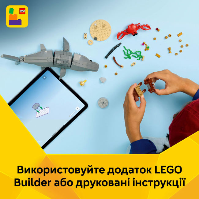 Конструктор Lego Creator "Люта акула зі скринею скарбів", 31381 6
