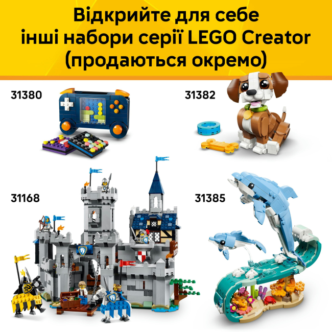 Конструктор Lego Creator "Люта акула зі скринею скарбів", 31381 7