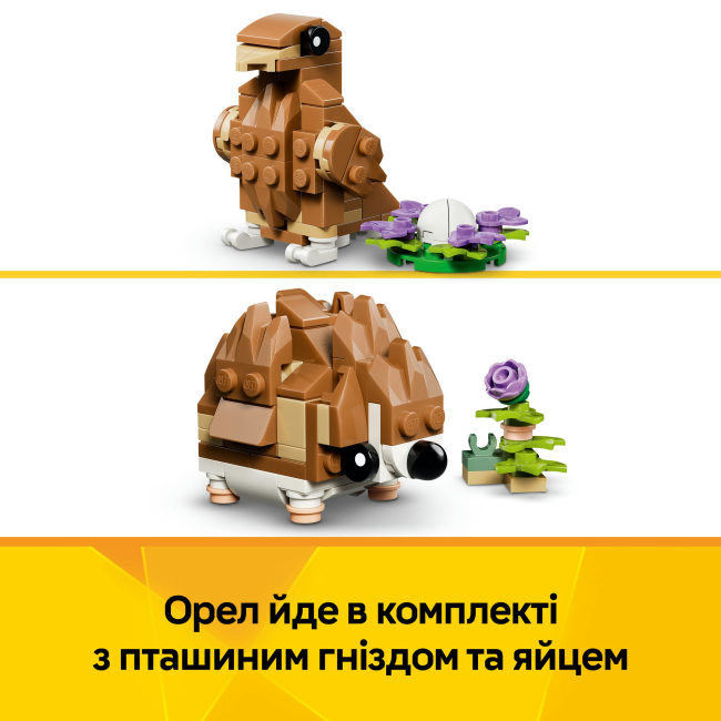 Конструктор Lego Creator "Чарівний хом`як з квіткою", 31376 5